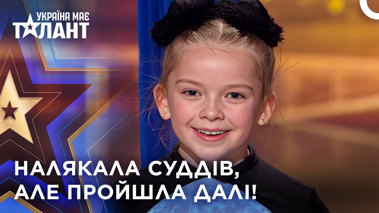 Шокуюча Акробатика Від 9-Річної Арини! | Україна має талант