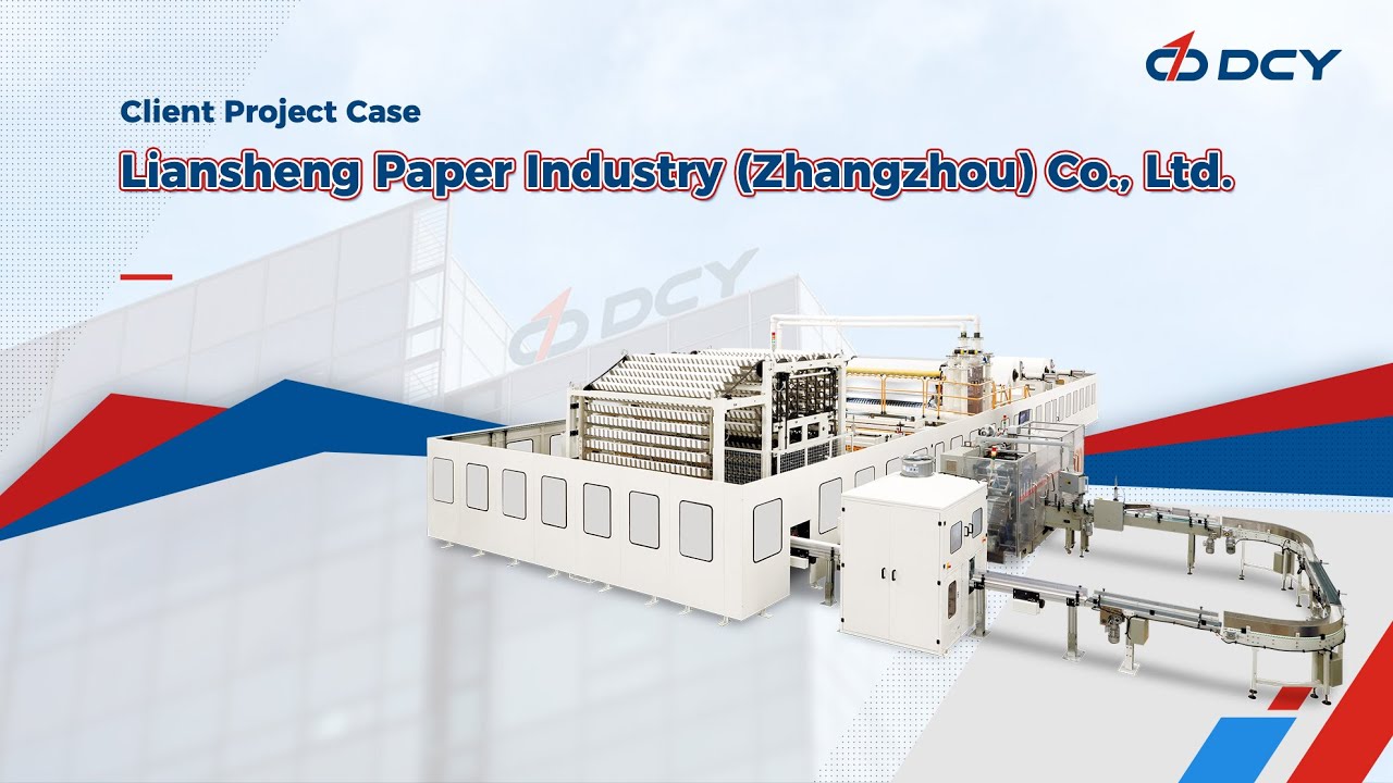 Customer Cases | Liansheng Paper (Zhangzhou) Co., Ltd.