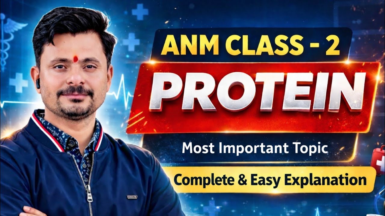 ANM & GNM Class 2 | Protein (प्रोटीन) | Most Important Topic | NUTRITION BY VIKAS SIR 
