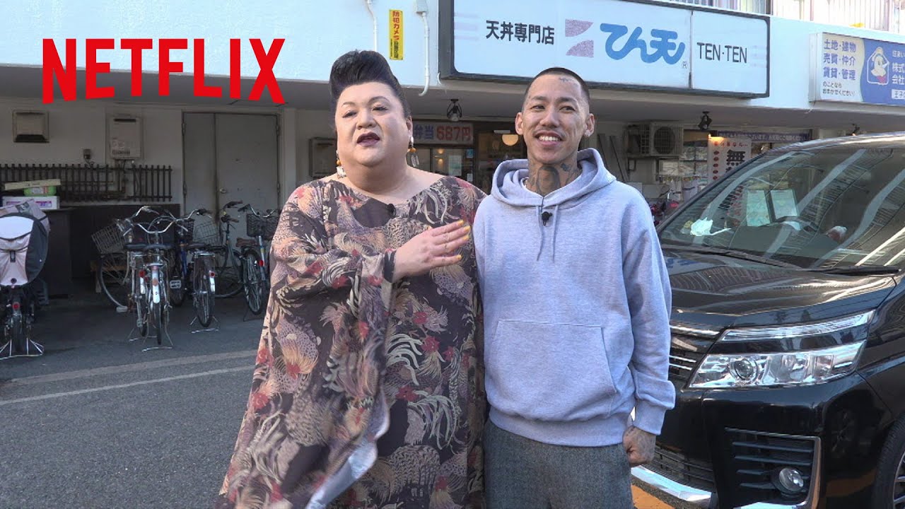 チーム友達？ - マツコ・デラックスと千葉雄喜の
