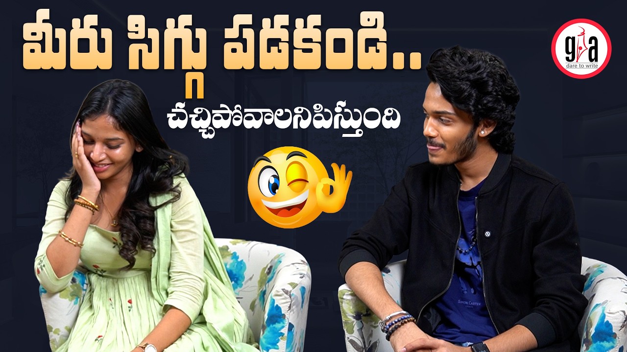 Harsh Roshan and  Sridevi Fun With Anchor Ariyana | Band Melam | Bloopers | greatandhra clicks