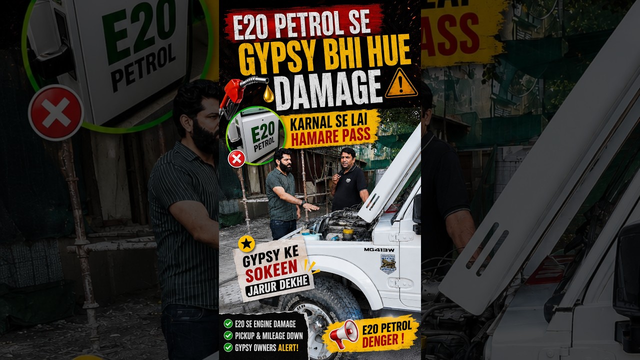 ⚠️ E20 Petrol Se Gypsy Damage? 😱 Owner Ka Live Review! #Shorts#cngdoctorpawanchawla, #inshot