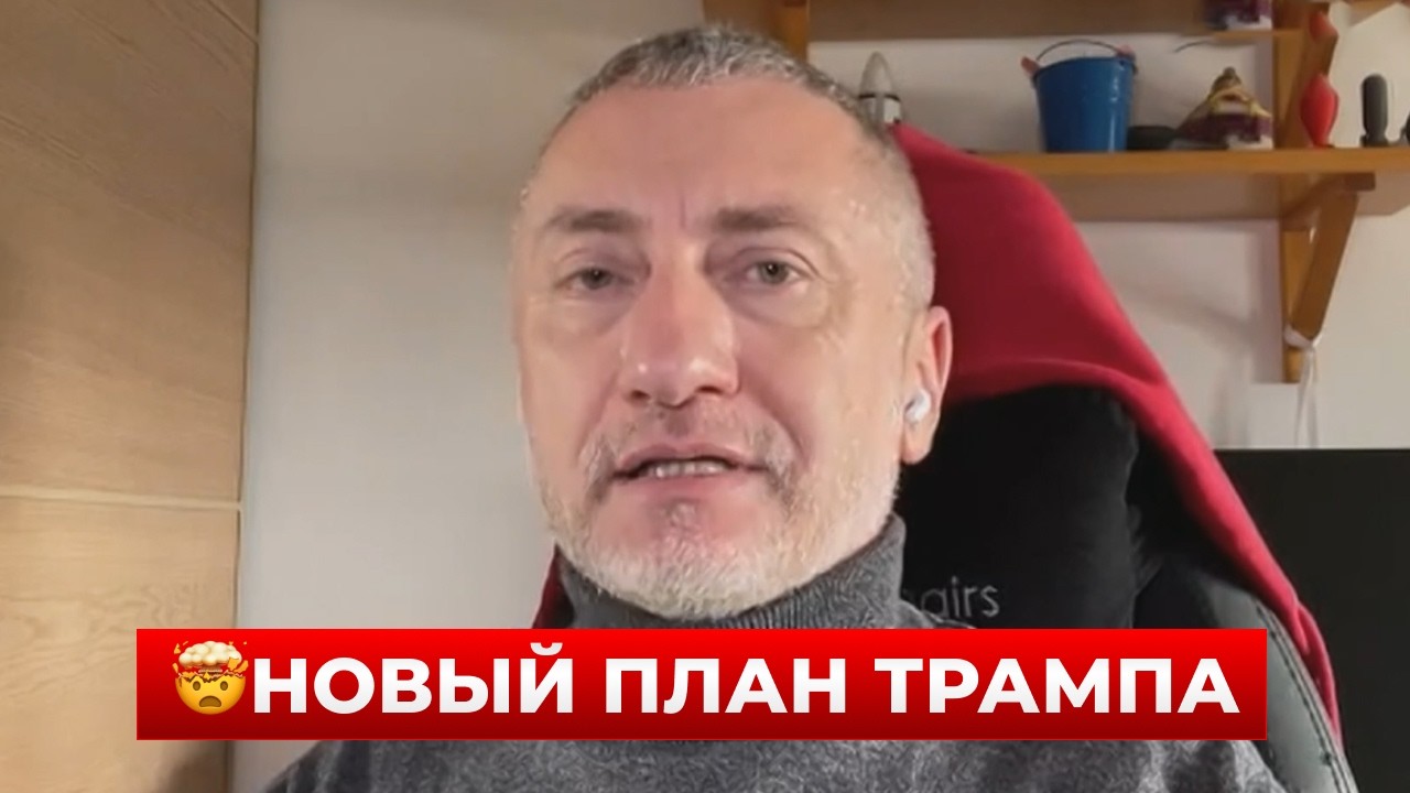 💥Ауслендер: Трамп НЕ В ПАСТЕ! Наземная ОПЕРАЦИЯ в Иране ВСЕ ИЗМЕНИТЕ — США готовят СЕРЬЕЗНЫЙ ШАГ