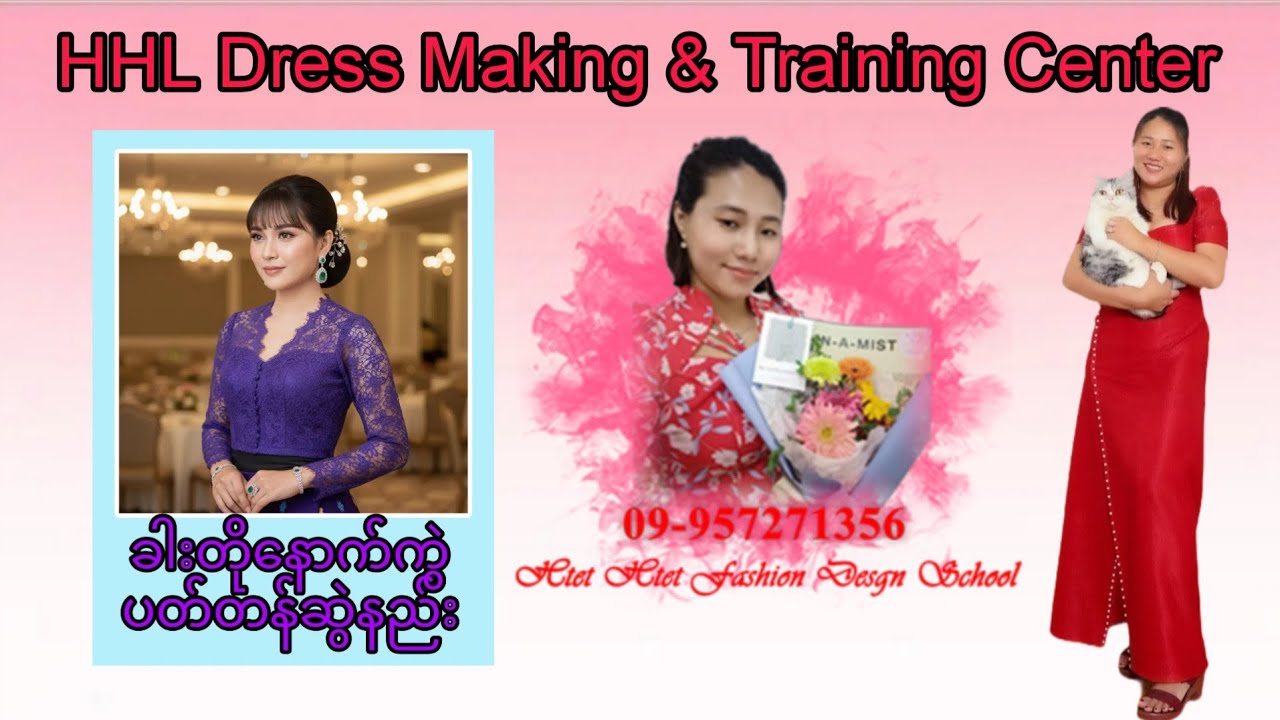 ခါးတိုနောက်ကွဲ 