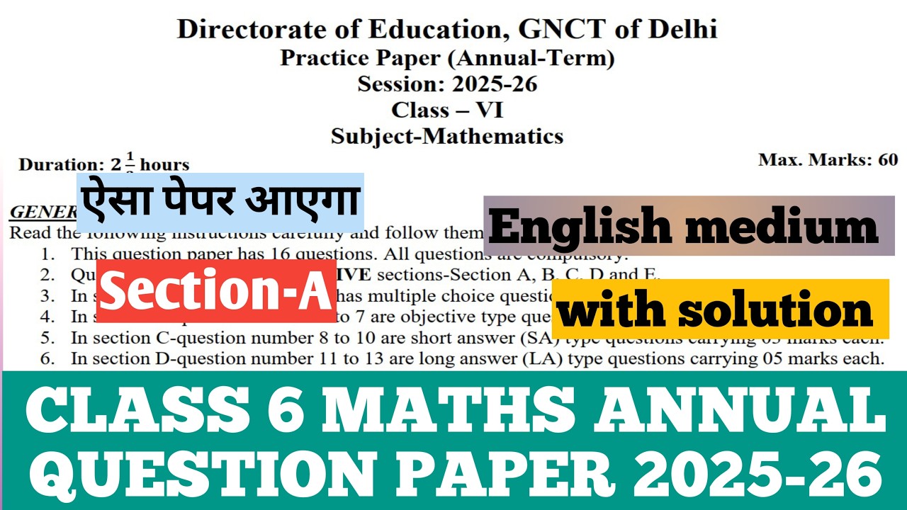 class 6 maths annual question paper 2025-26/Section-A/class 6 maths annual sample paper 2025-26