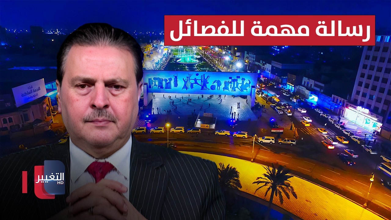 رسالة مهمة من سرمد البياتي للفصائل في العراق
