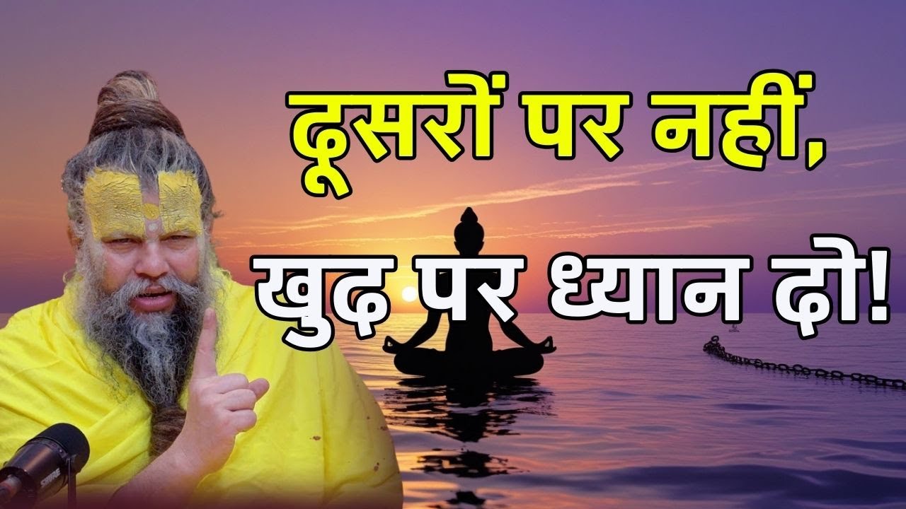 खुद पर ध्यान देना ही असली चमत्कार है premanand maharaj today kirtan,premanand maharaj sad motivation
