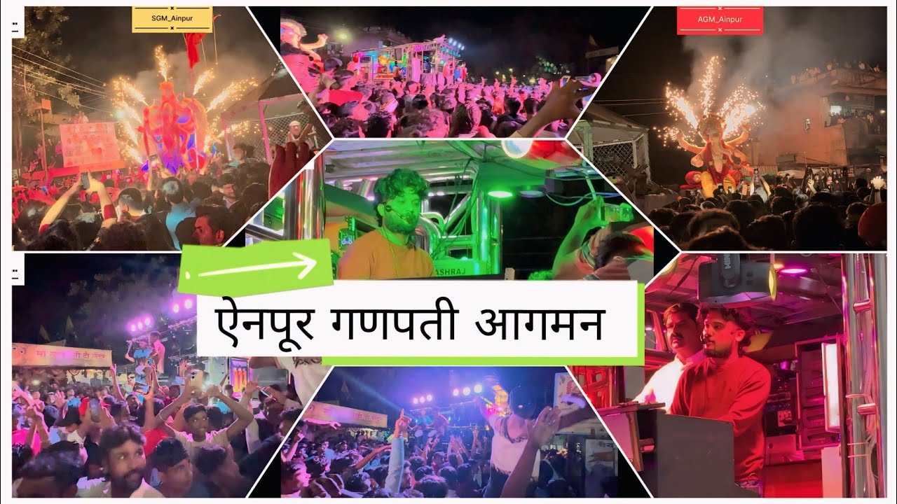 🔥 देव मामलेदार बँड Vs त्रिमूर्ती बँड जळगाव 🥁🎹 ऐनपूर गणपती आगमन ✨💥 SGM vs AGM ❤️ #ainpur