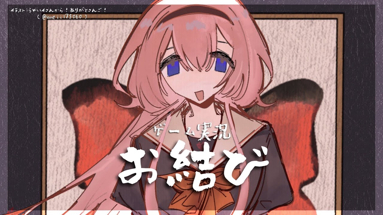 【お結び】🍙おにぎりワッショイ！！🍙【周央サンゴ】