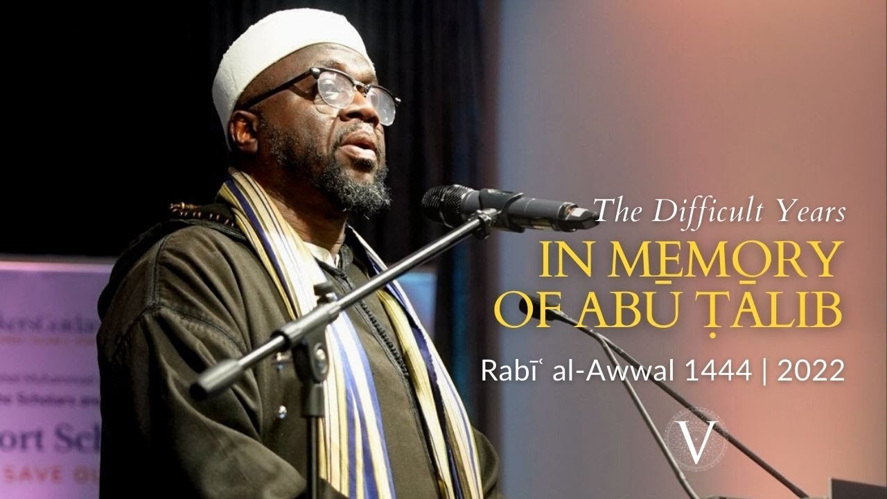 In Memory of Abū Ṭālib - Shaykh Ibrahim Osi-Efa