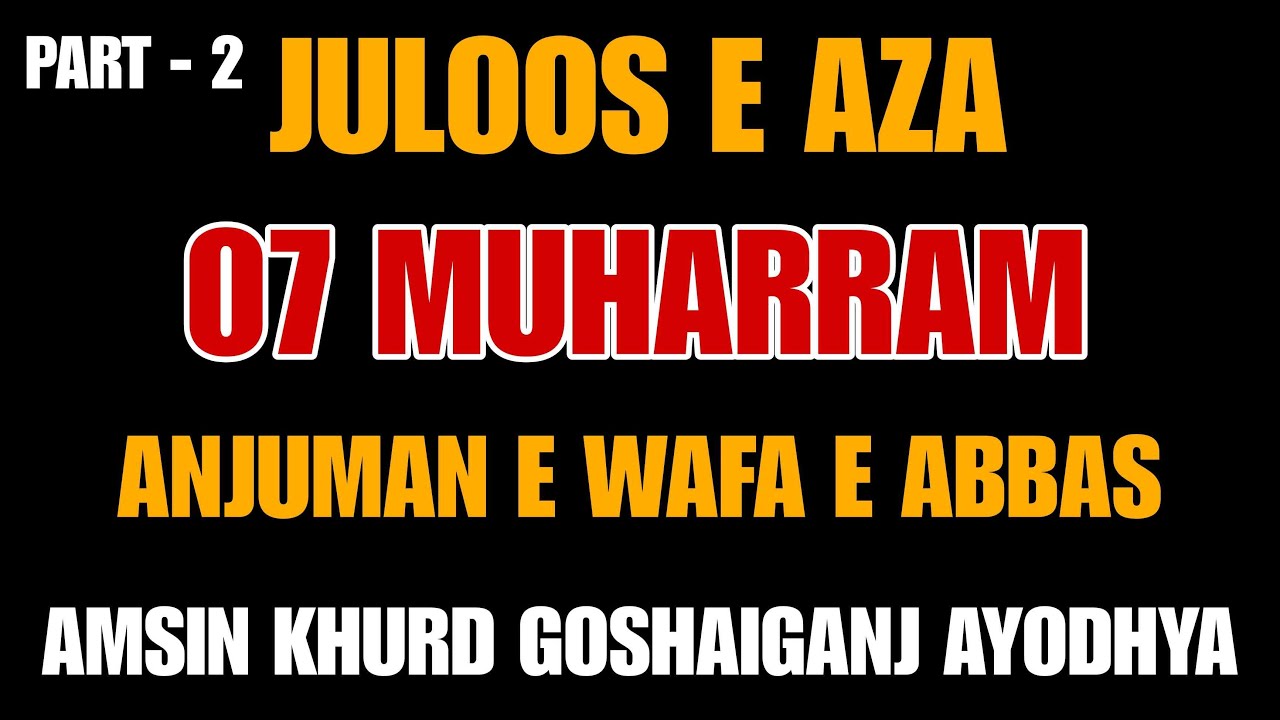 Juloos E Aza 7 Muharram Amsin Khurd Goshaiganj Ayodhya | Live Juloos E Aza | 7 Muharram 2024