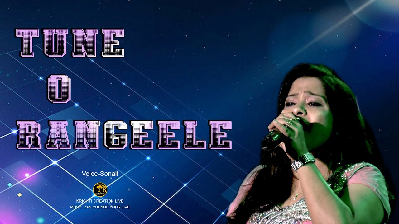 Tune O Rangeele|Kudrat|RajeshKhanna|HemaMalini|Lata Mangeshkar|Voice-Sonali-Video-@KRISHTI CREATION