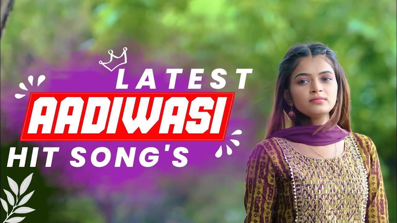 लेटेस्ट आदिवासी हिट सोंग | LATEST AADIWASI HIT SONG'S | PALGHAL TOP SONG'S | TOP 10 SONG'S |AADIWASI