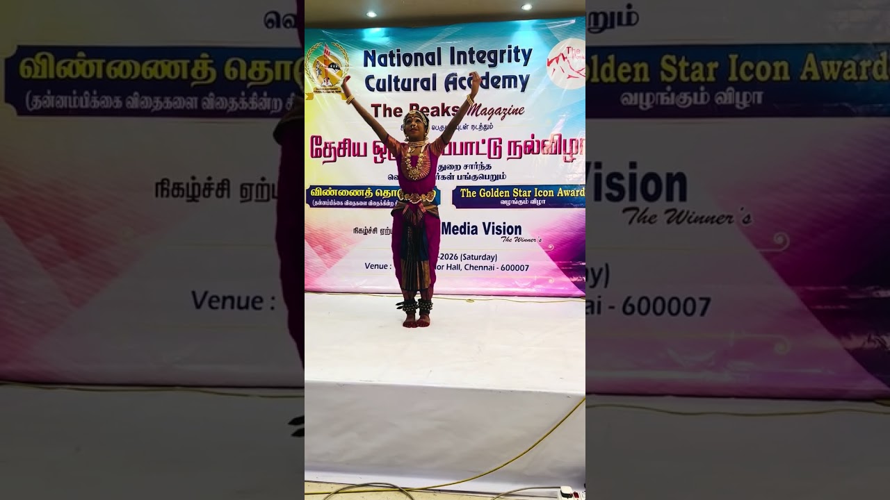 #ekadantaya #vinayagar song #classical dance bharathanatyam by G.V Advaita on 3rd of January 2026