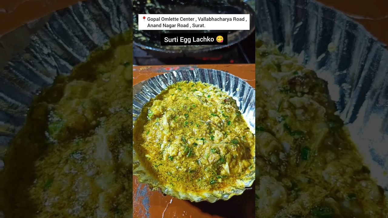 Famous Surti Egg Lachko Dish Just 70 Rs/-😋👌 #eggrecipe #streetfood #indianstreetfood #youtubeshorts