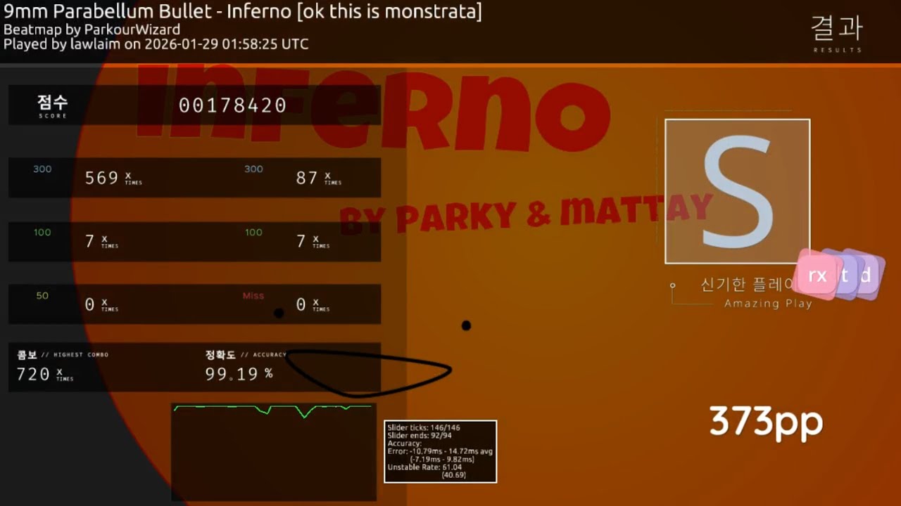 11* inferno rx fc
