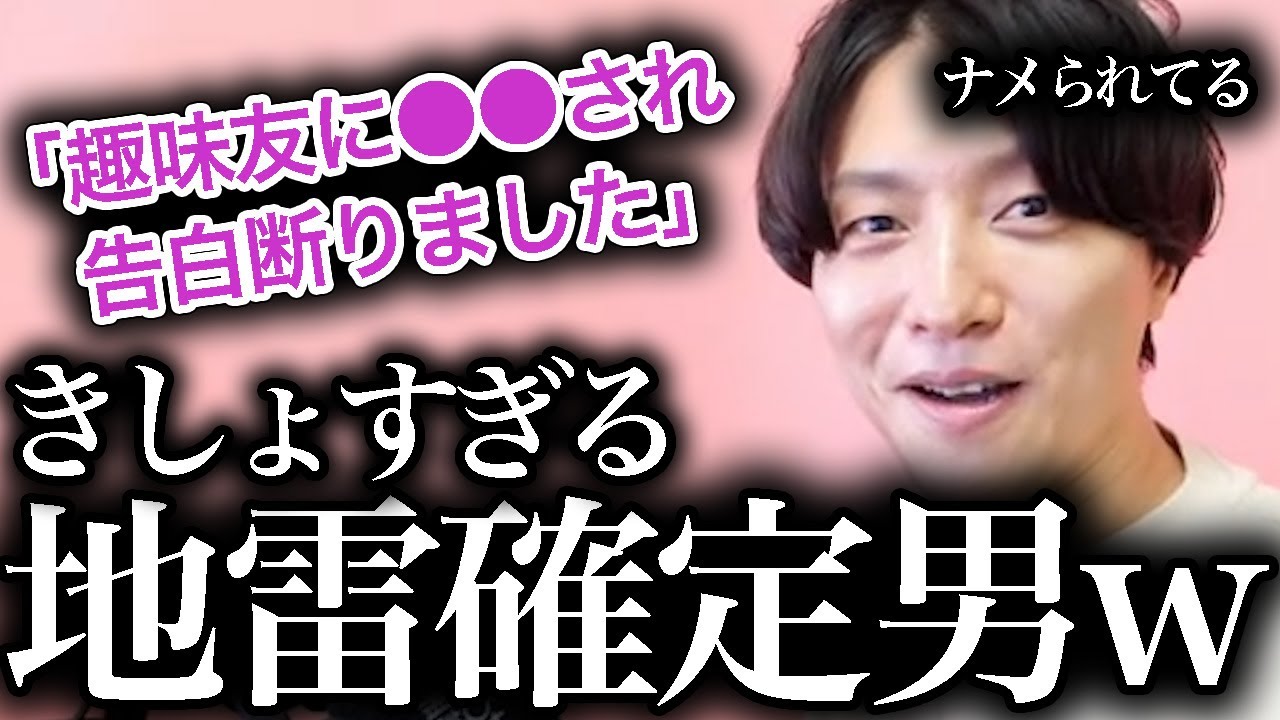付き合う前にこのような行動してくる男、あなたのことをナメています。【モテ期プロデューサー荒野】