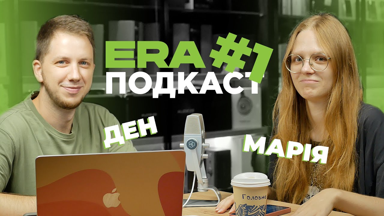 Аудіокава #1 / Про навушники, ЦАПи,підсилювачі і багато різного