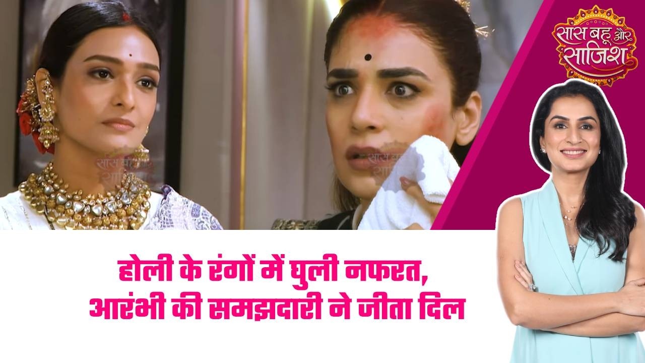 DR. Aarambhi:😮😂Arambhi का होली मास्टर स्ट्रोक, Avantika और Vishwas की चाल उन्हीं पर पड़ी भारी! #sbs