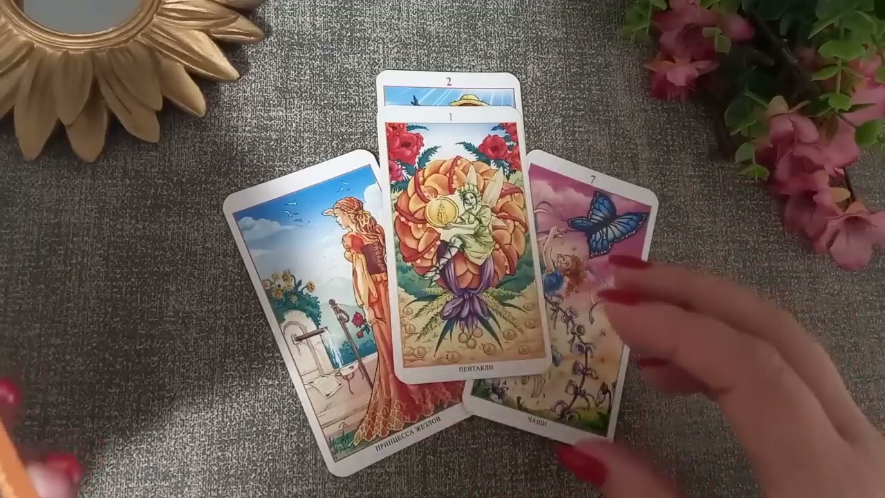 ❤️♣️❤️ Только не падайте! Читаем ЕГО МЫСЛИ !