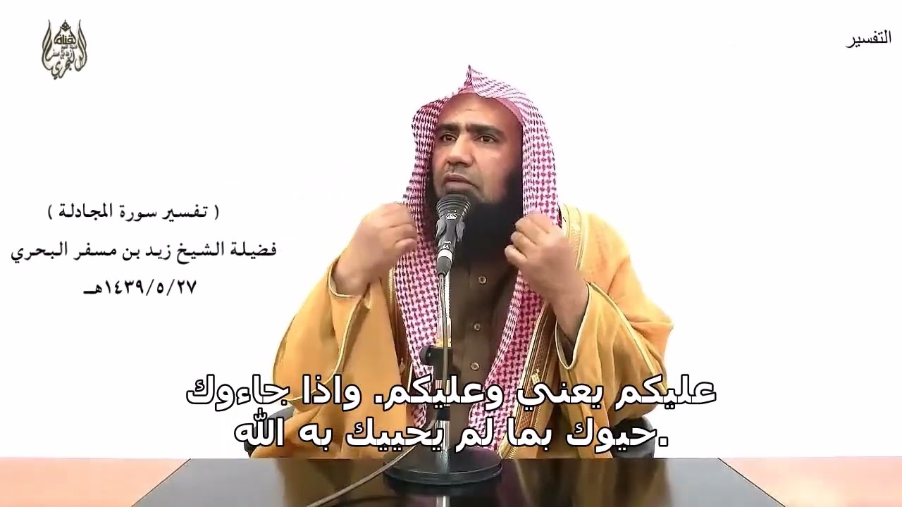 البداية مع القرآن:  تفسير القرآن الكريم  بطريقة مبسطة وفوائد جمّة  - الجزء (28)  للشيخ زيد البحري.