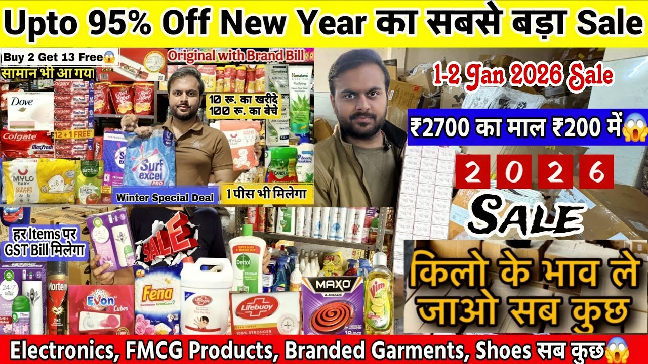 Upto 95% Off On FMCG Grocery Products II Electronics, Home Appliances,Garments II Akshat Enterprises