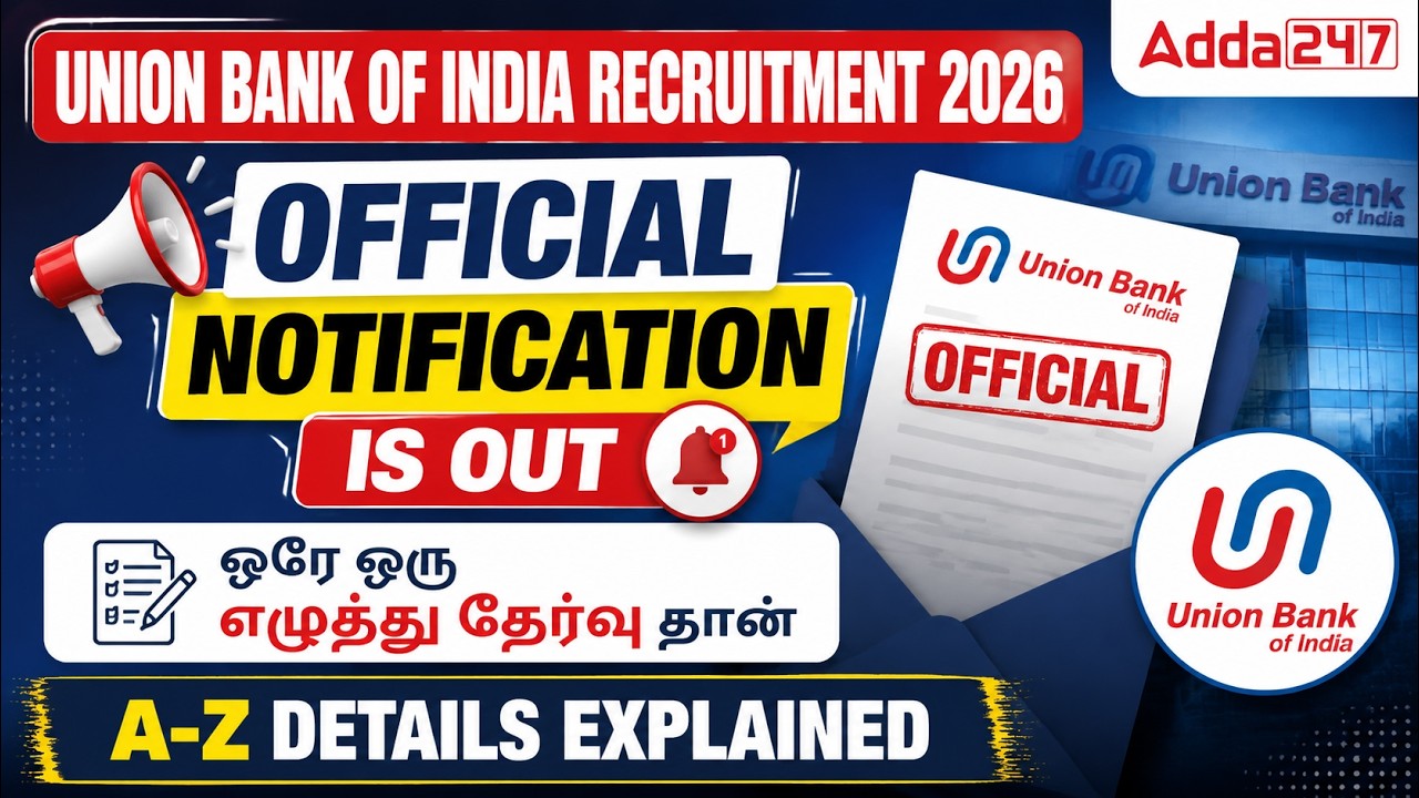 Union Bank Recruitment 2026 | Union Bank of India Notification 2026 | Bank Job Vacancy 2026 Tamil