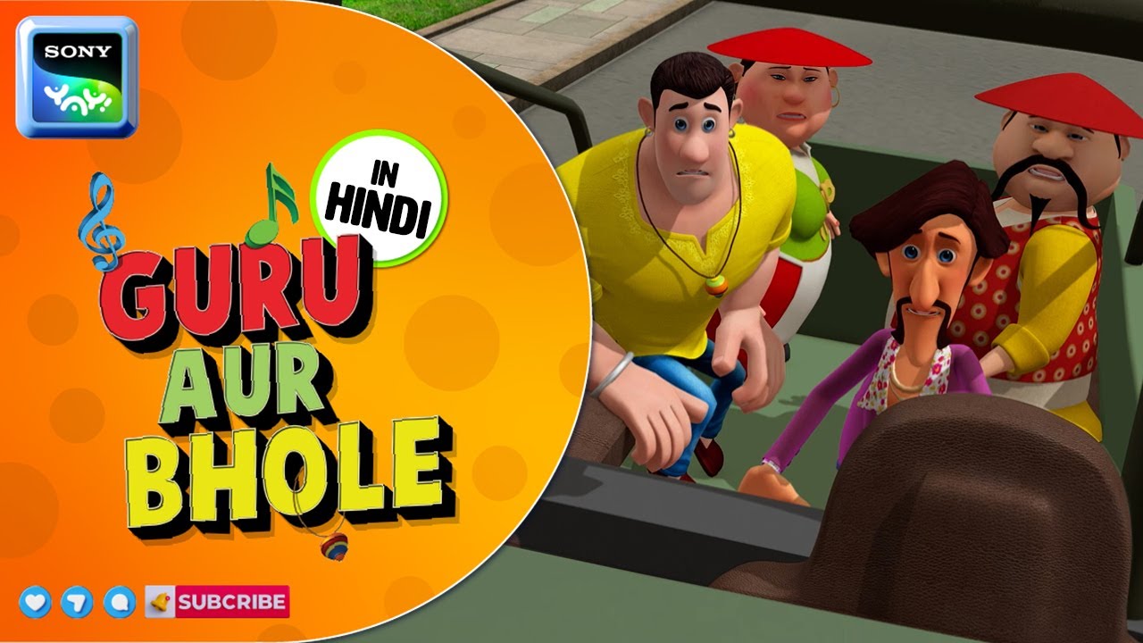 BMJ और MJ का नॉटी भतीजा | Moral Stories for Children in Hindi| बच्चों की कहानियाँ | Cartoon for kids
