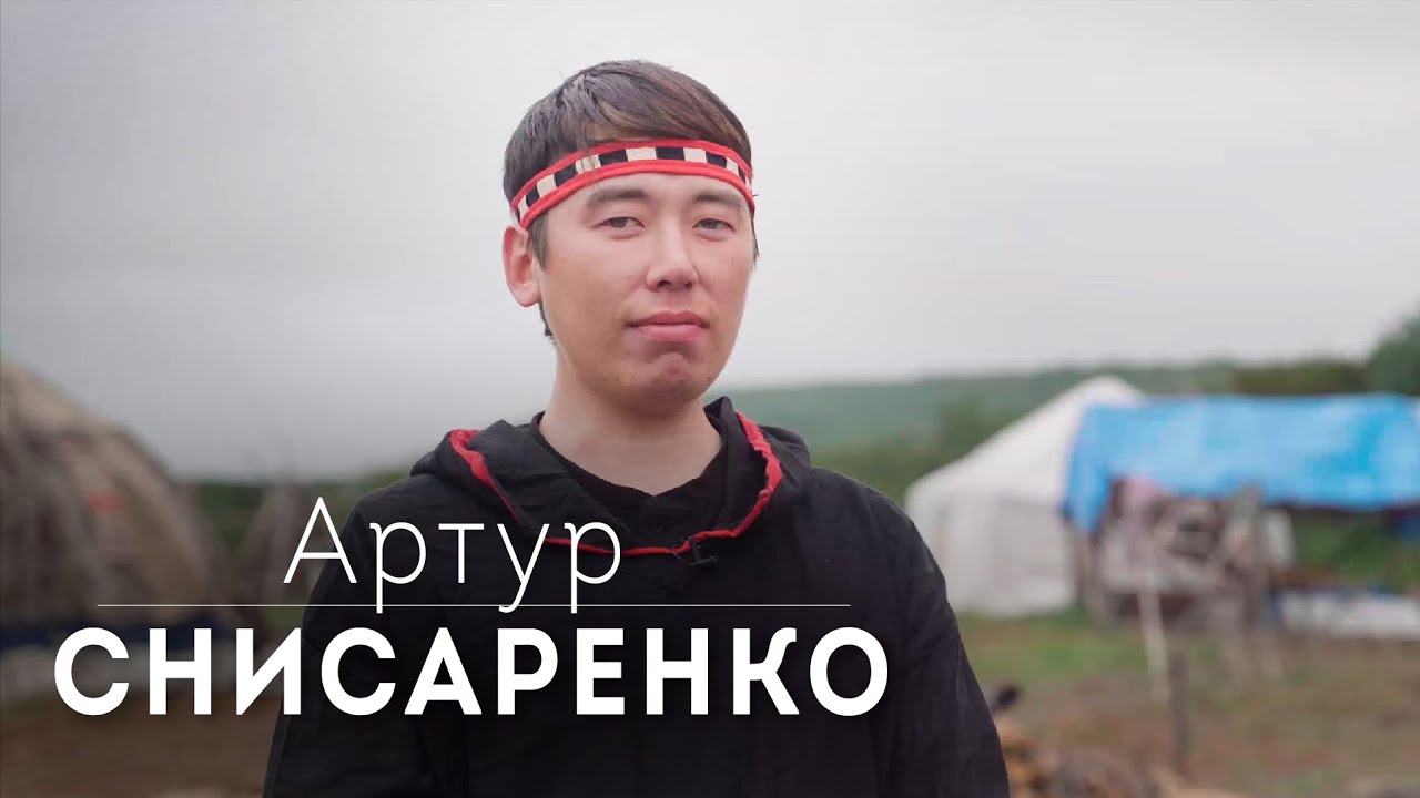 Артур Снисаренко о творческих инициативах, обрядовых праздниках и династии Элрика