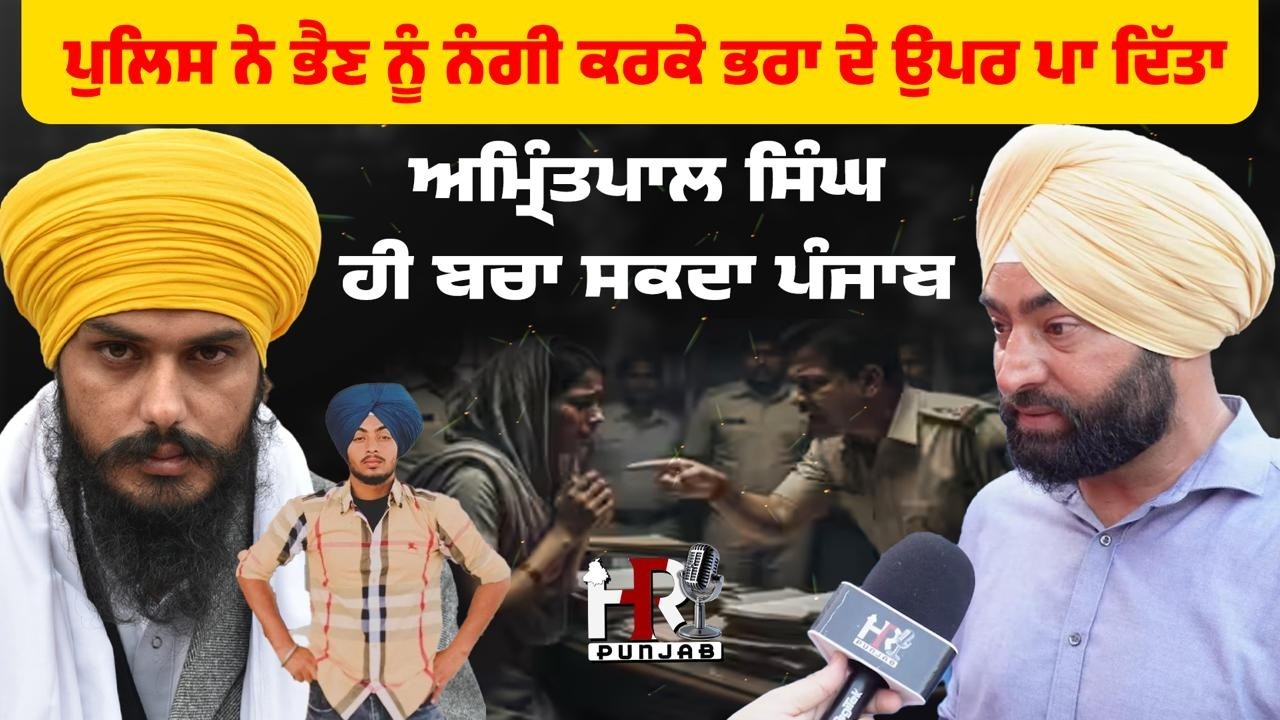 ਰਣਜੀਤ ਸਿੰਘ ਦੇ ਤਾਏ ਦੀਆਂ ਪੁਲਿਸ ਕੋਲ ਕਿਹੜੀਆਂ ਰਿਕਾਰਡਿੰਗਾਂ ? ਲੱਖਾ ਸਿੰਘ ਸਿਧਾਣਾ ਦੇ ਵੱਡੇ ਖੁਲਾਸੇ