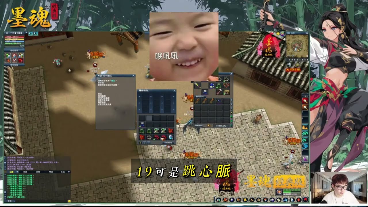 🔴《墨魂：經典版》終於有天藍武器箱啦！倉庫用不完的方法 | 我發現這游戲必須開小號！是必須！！！#左撇子滷蛋