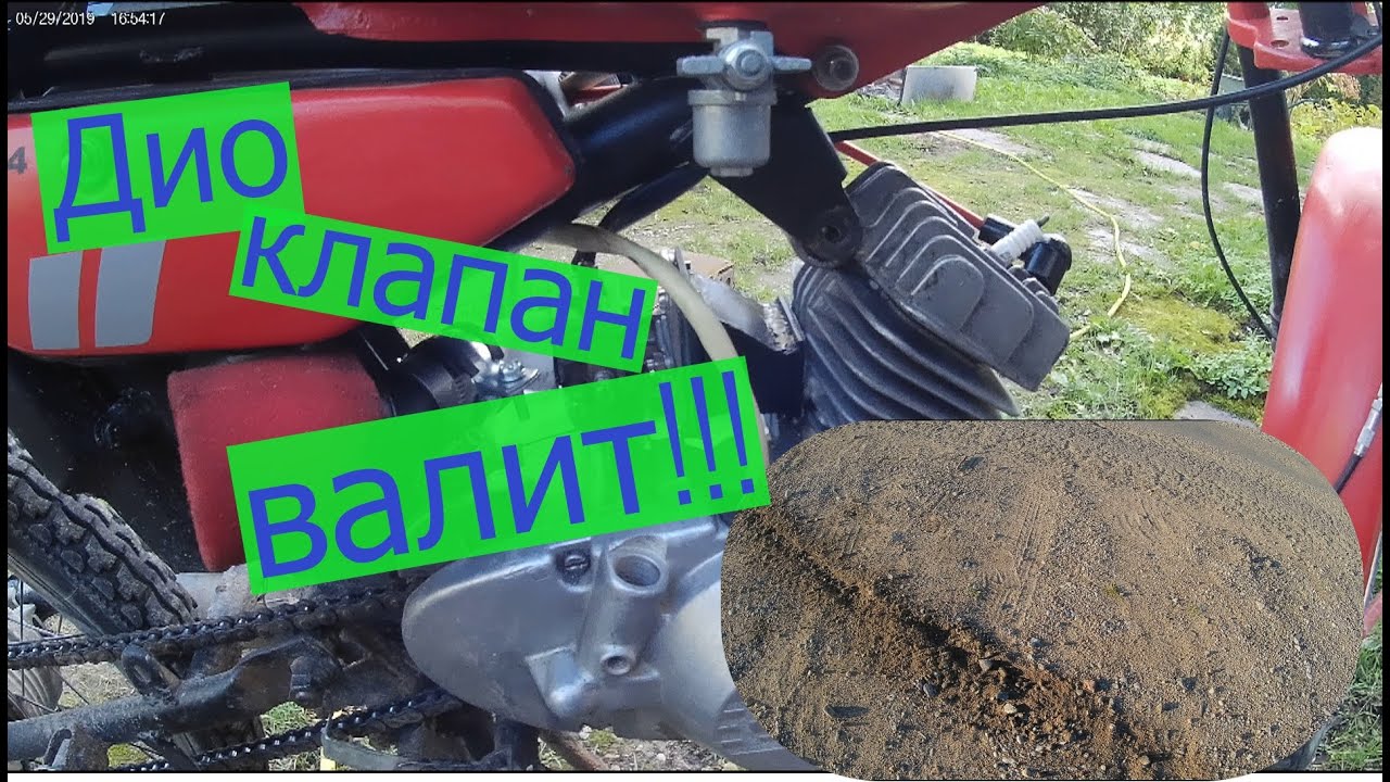 Мопед с клапаном от Хонды валит как никогда!!!