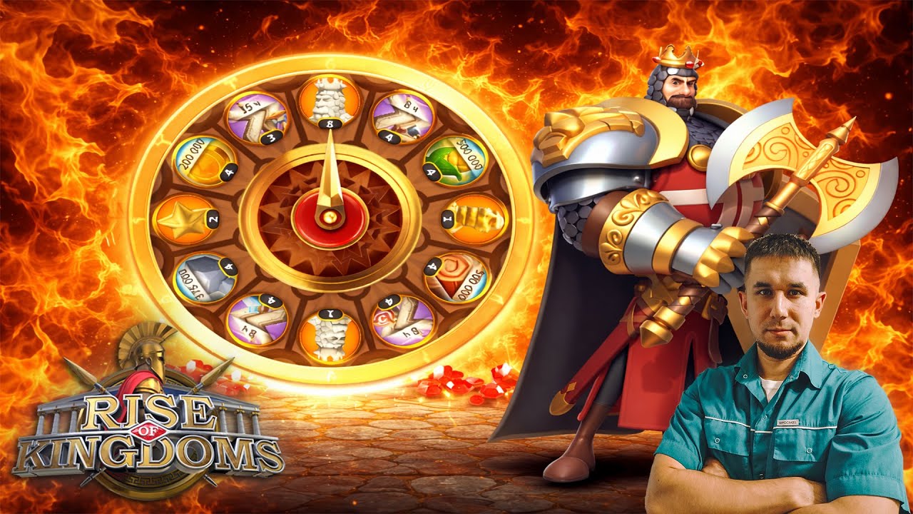 [3971] 😱 Я слил всё?! 100 прокрутов рулетки Ричарда ⚔️ Rise of Kingdoms games