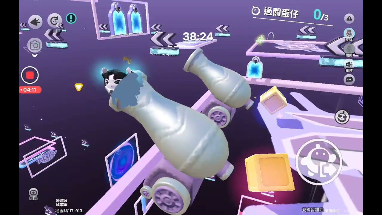 跟朋友玩（下集）