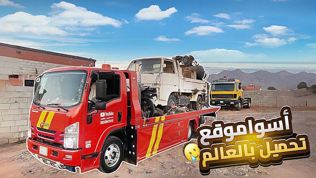 دباب وسياره✌🏼🔥. كنت بموت بالسطحه😳.
