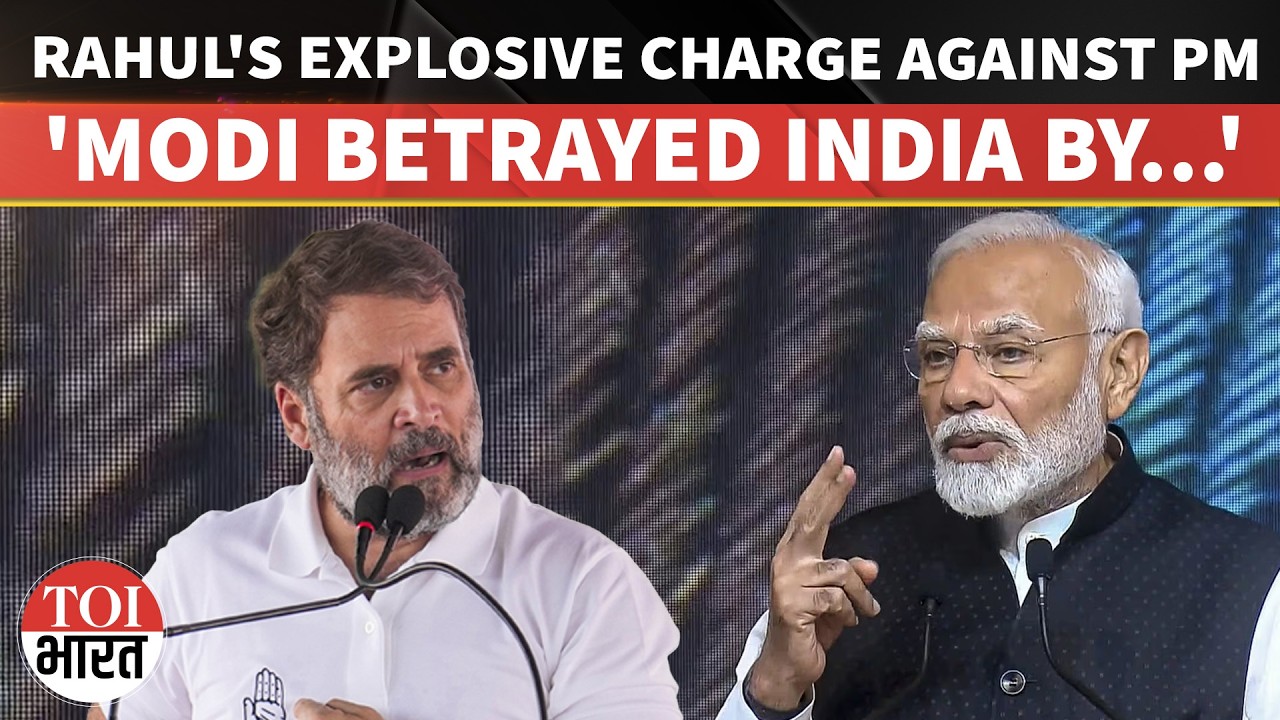 'India Betrayed': Rahul Gandhi Launches Explosive Attack On PM Modi Over US Trade Deal, Oil Waiver