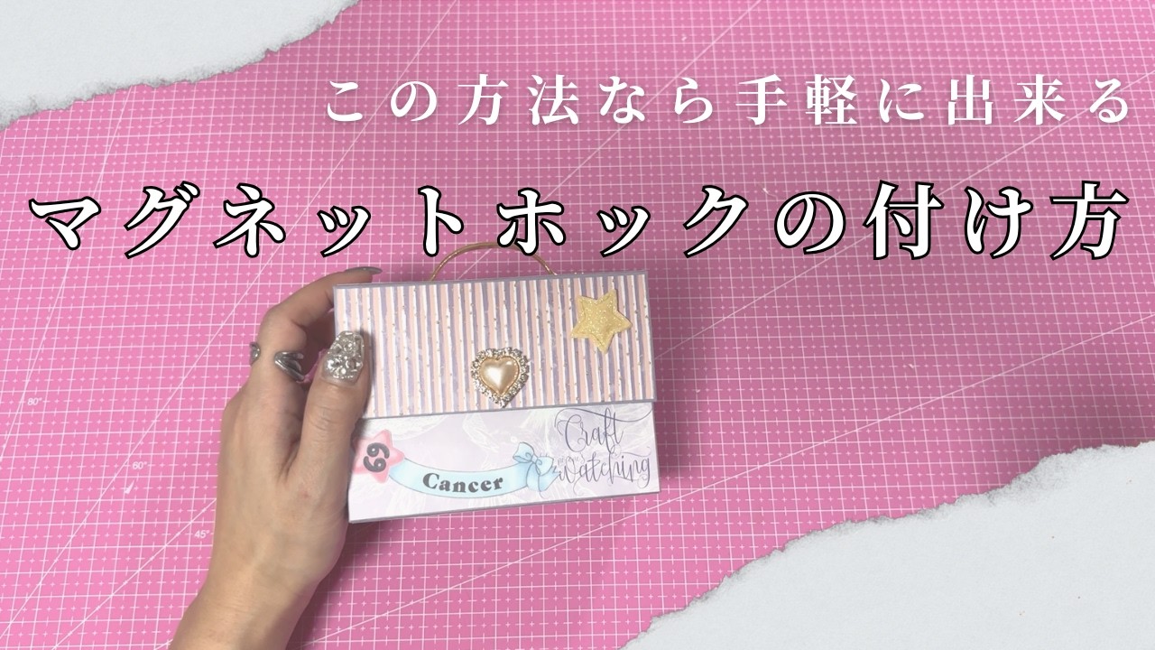 【おすそ分けファイル】ぶきっちょさんでも手軽にできるやり方♡
