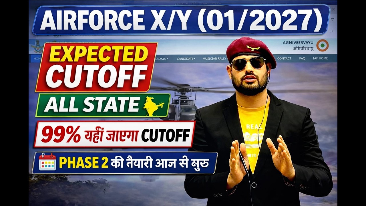 AIRFORCE X Y 2027 EXPECTED CUTOFF STATE WISE || EXPECTED MARKS || SAFE SCORE || AIRFORCE X/Y