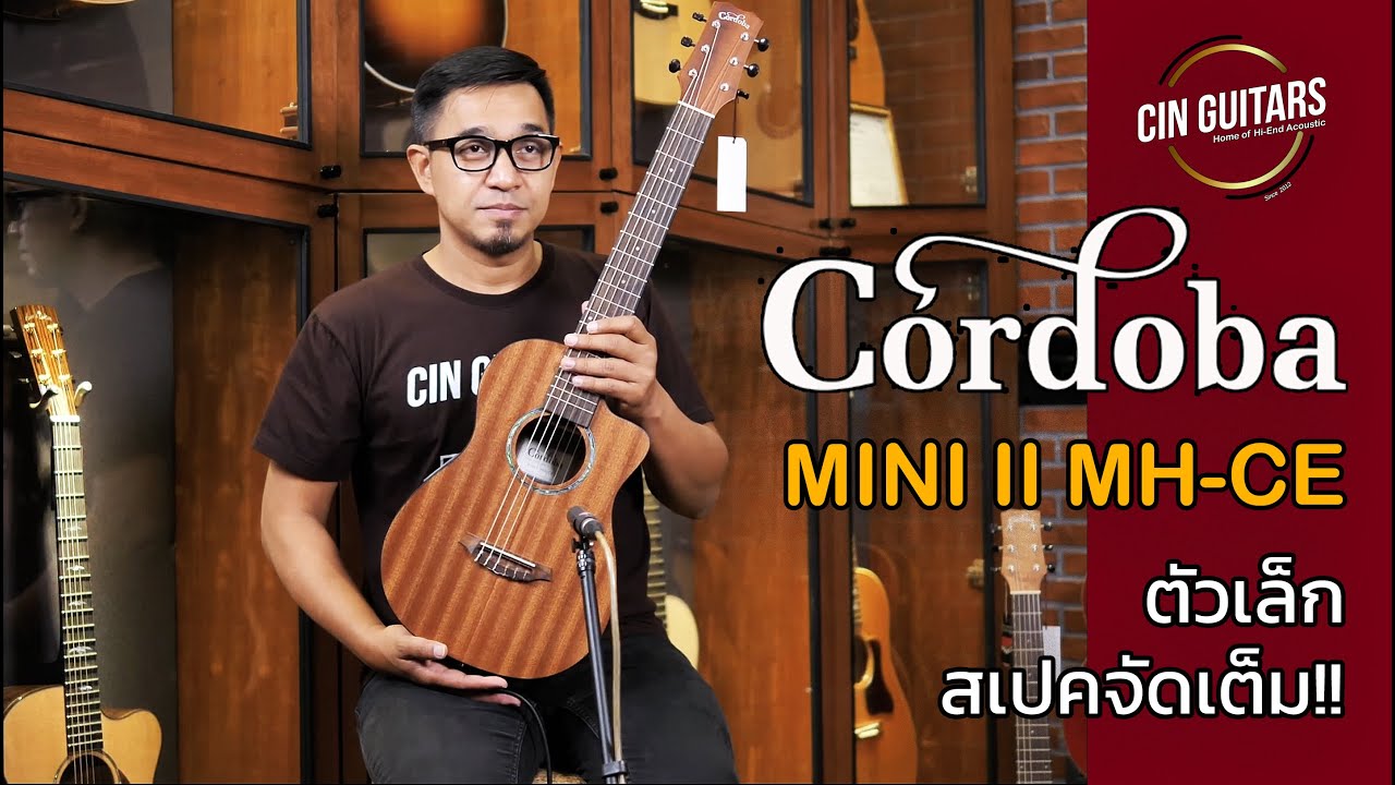 รีวิวจัดเต็ม!! กีตาร์สายไนลอน Cordoba Mini II MH-CE  ตัวเล็ก สเปคจัดเต็ม!!  โดย แอ๊นท์ Emotion Town