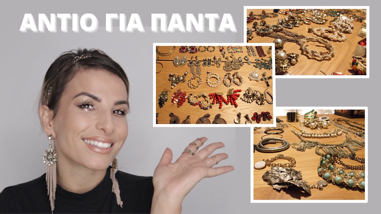 ΞΕΚΑΘΑΡΙΣΜΑ Κοσμημάτων! Ντεκλατερ || VasilikiVon