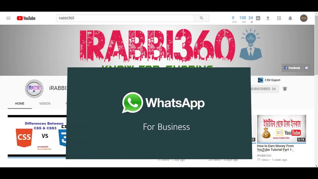 Whats App Business Review || New Apps || হোয়াটসঅ্যাপ বিজনেস by Tech School