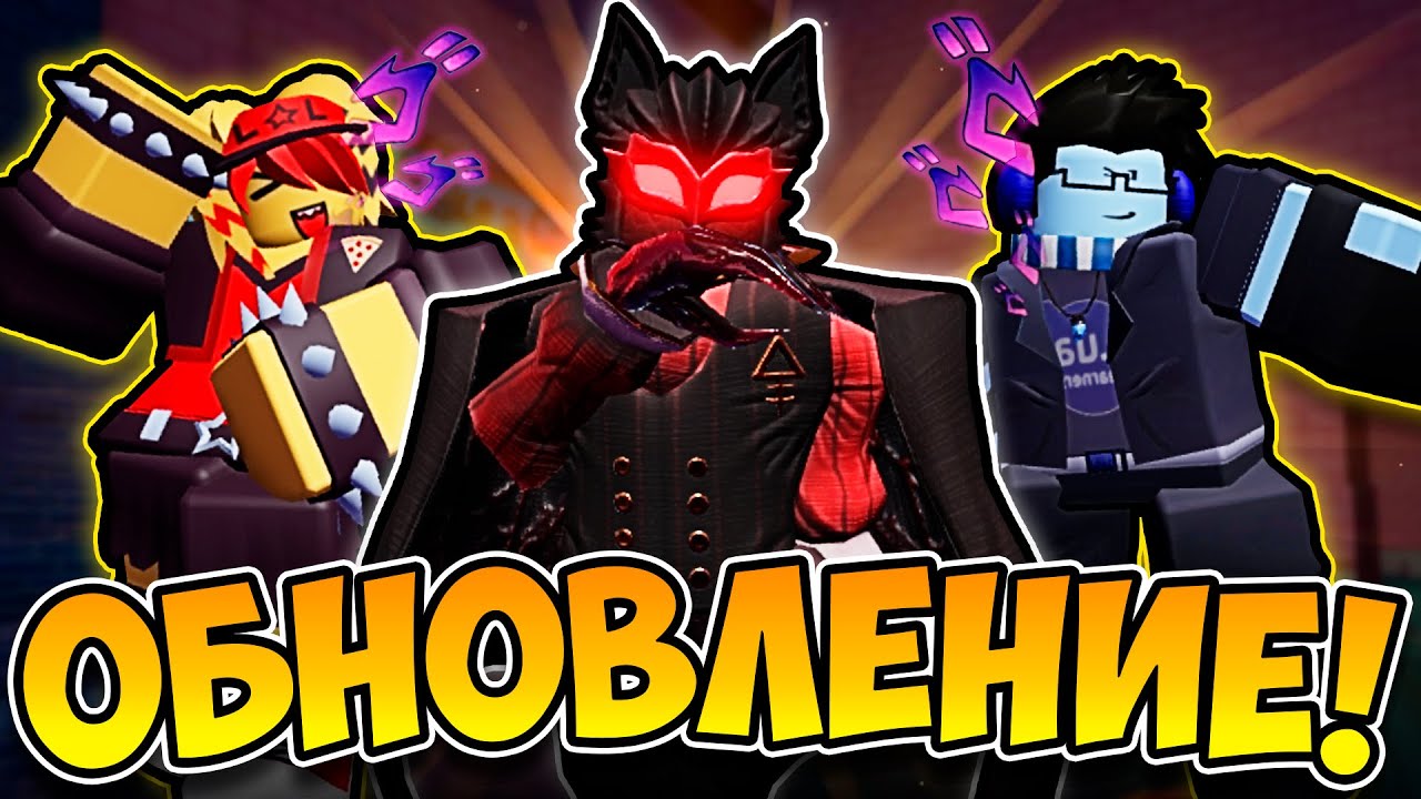 НОВЫЙ УБИЙЦА - НОСФЕРАТУ! ОБНОВЛЕНИЕ В FORSAKEN!