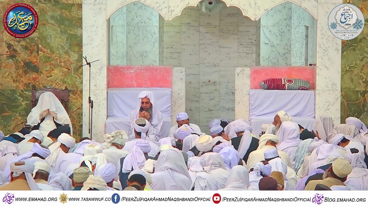 Day 3 -  After Fajr - 28th Annual Naqshbandi Ijtima 2024 | 27th October 2024