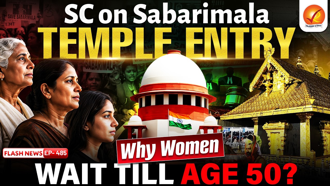Sabarimala Case Explained | SC Big Remark on Women Entry! | Article 25(2)(b) vs Religion