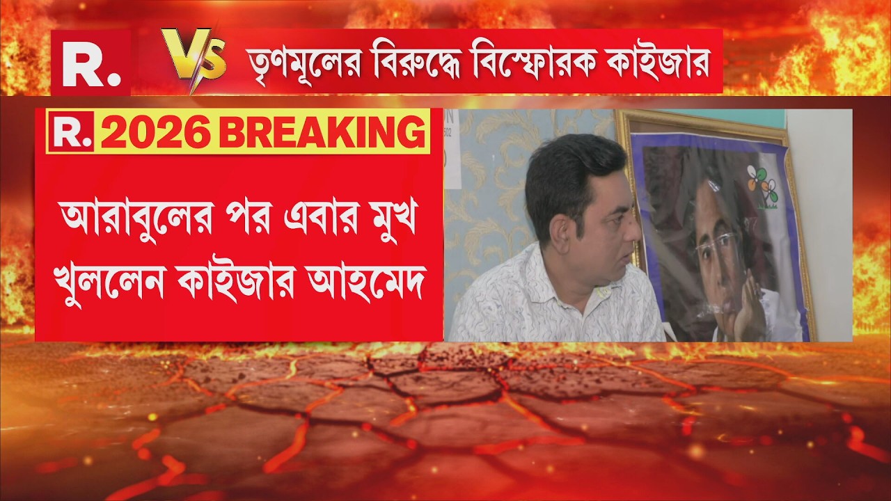 ‘শওকত প্রার্থী হলে দায়িত্ব নিয়ে হারাব’-শওকতকে ওপেন চ‍্যালেঞ্জ কাইজার আহমেদে