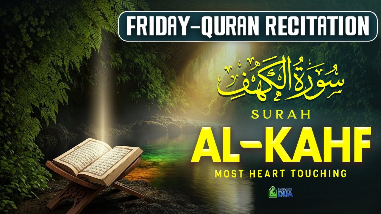 SURAH Al Kahf (سورة الكهف ) Beautiful Recitation That Inspires Stronger Iman  | EveryDay Dua