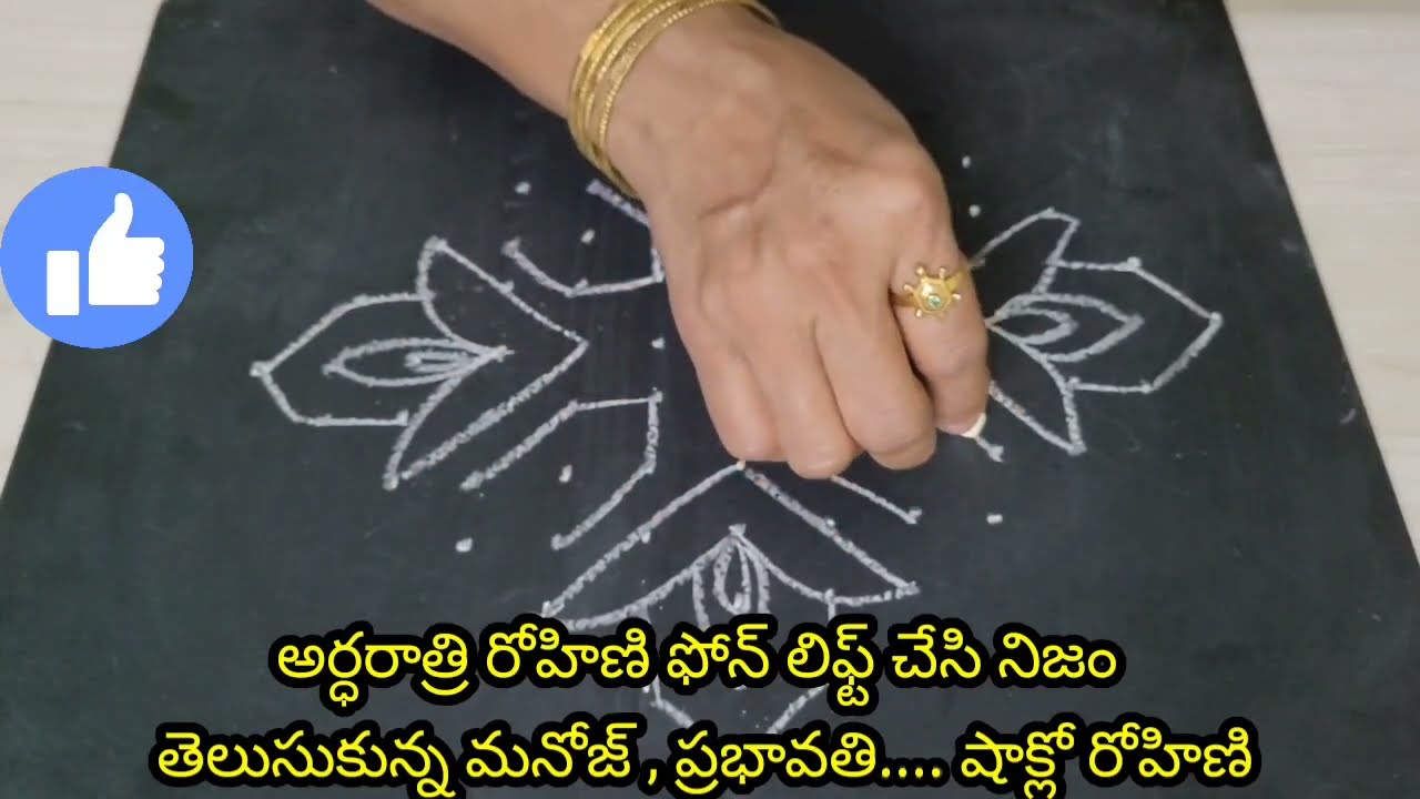 నిజం తెలుసుకున్న మనోజ్ , ప్రభావతి.షాక్లో రోహిణి