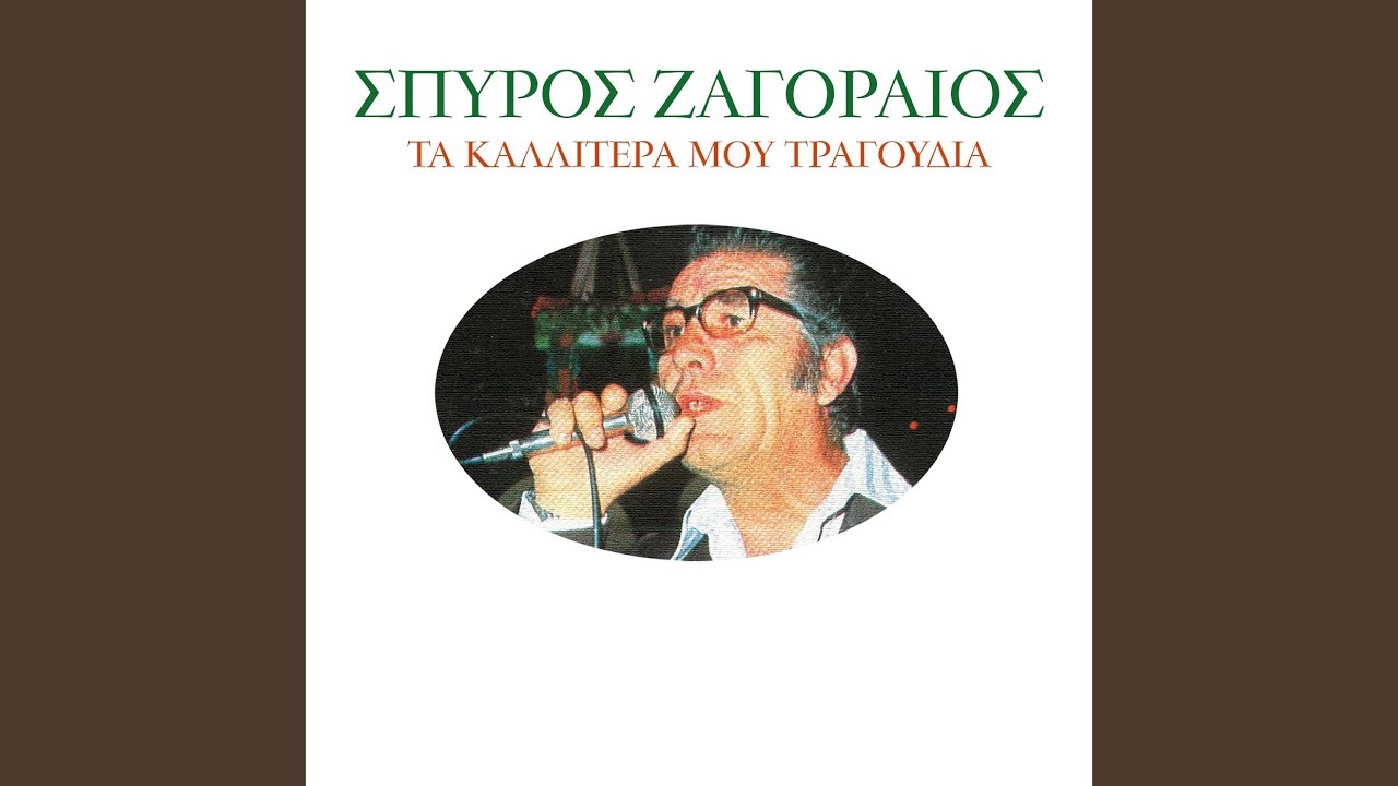Doltse Vita