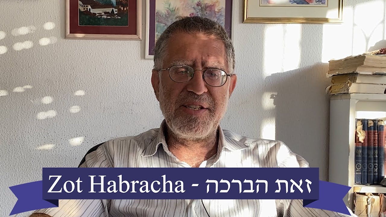 Weekly Torah Study:  Zot Habracha