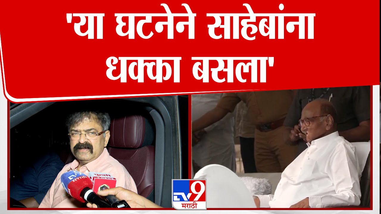 Jitendra Awhad | 'या घटनेने साहेबांना धक्का बसला'